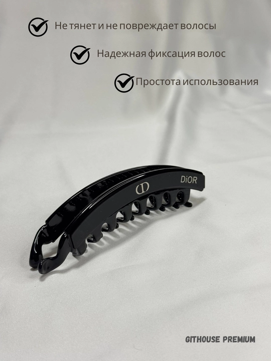 Ayollar uchun banan soch qisqichi - o‘rtacha  uzun sochlar uchun mustahkam  qisqich