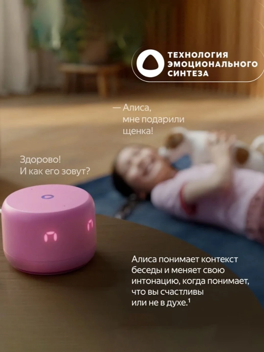 Yandex Stansiya Light ikkinchi avlod akustik tizimi soat bilan