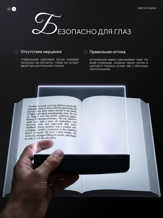 Kitob o'qish uchun LED lampa, stol lampasi va mini led chiroqlar