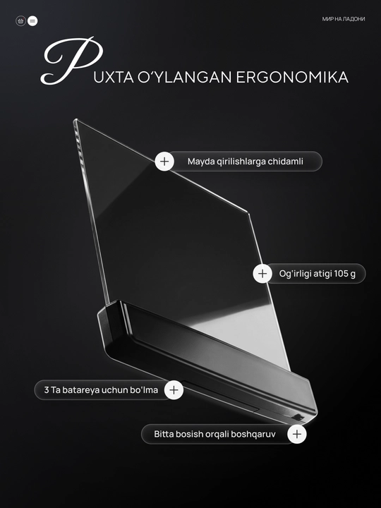 Kitob o'qish uchun LED lampa, stol lampasi va mini led chiroqlar
