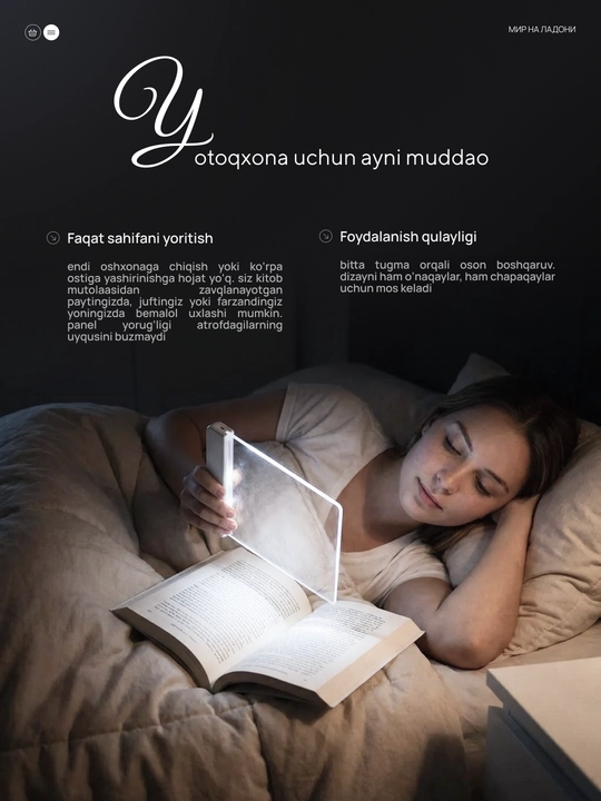 Kitob o'qish uchun LED lampa, stol lampasi va mini led chiroqlar