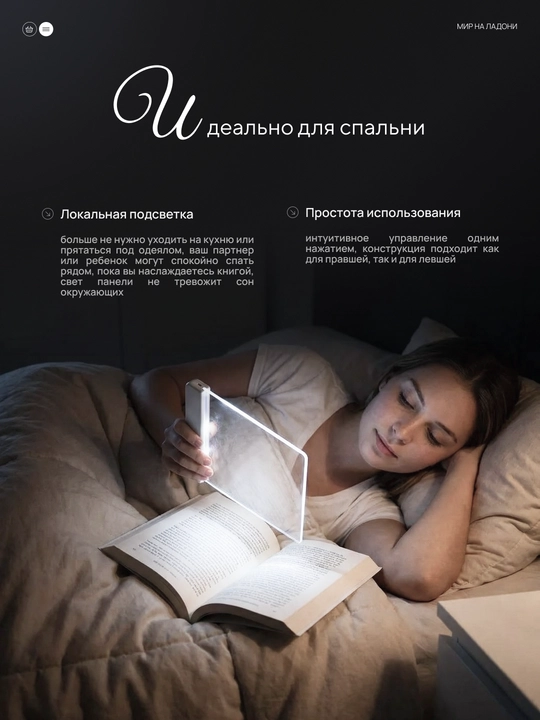 Kitob o'qish uchun LED lampa, stol lampasi va mini led chiroqlar