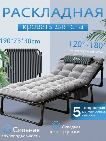 Раскладушка, кресло-кровать с матрасом, без пружин, выдерживает до 180 кг — DECOHOU-RASKLADUSHKA-СЕРЫЙ