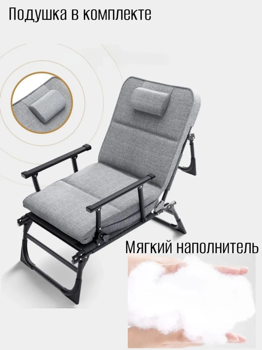 Buklama karavot, matrasli kreslo-karavot, prujinasiz, 180 kg gacha yuk ko‘taradi