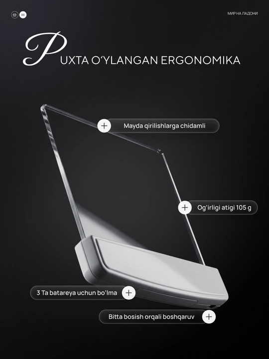 Kitob o'qish uchun LED lampa, stol lampasi va mini led chiroqlar