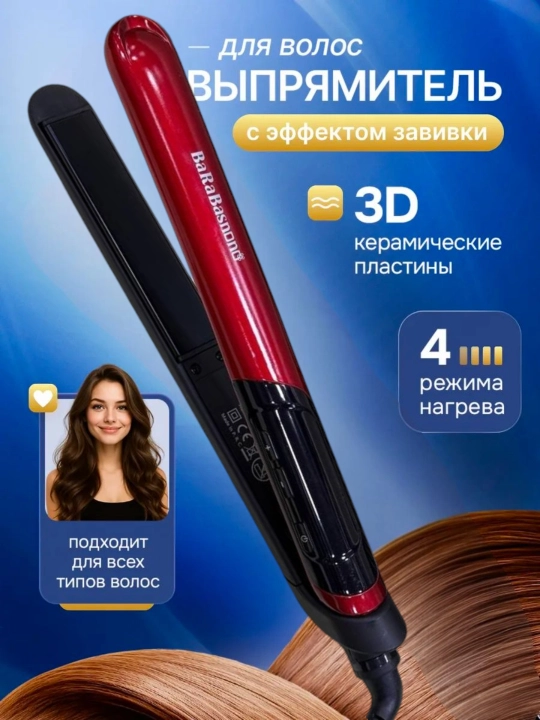 MAC Styler MC-5595 soch tekislagich, keramik plastina, LED displey