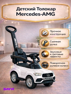 Молочный