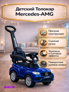 Лазурный