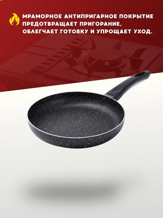 Сковородка с крышкой, гранитное покрытие, для всей семьи, 24/26/28 см
