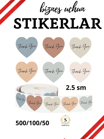 Стикеры со словами "THANK YOU" "HANDMADE WITH LOVE" — SOFIIYA-STIKER3-БЕЖЕВ-8