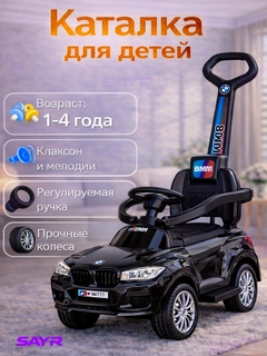Черный