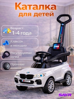 Белый