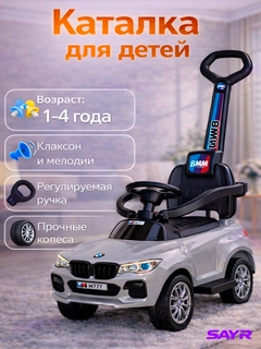 Серый