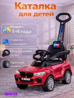 Красный