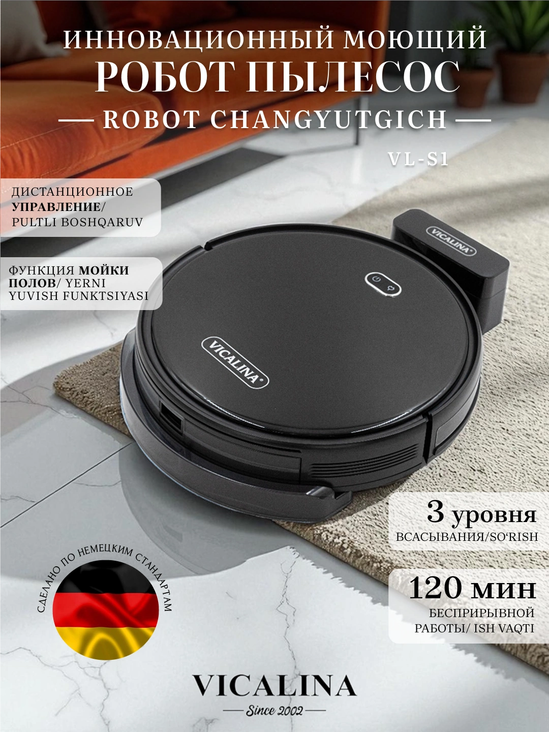 Робот пылесос Vicalina умный и мощный пылесос с влажной и сухой уборкой, со станцией за 2299990 сум со скидкой 43%. Uzum Market