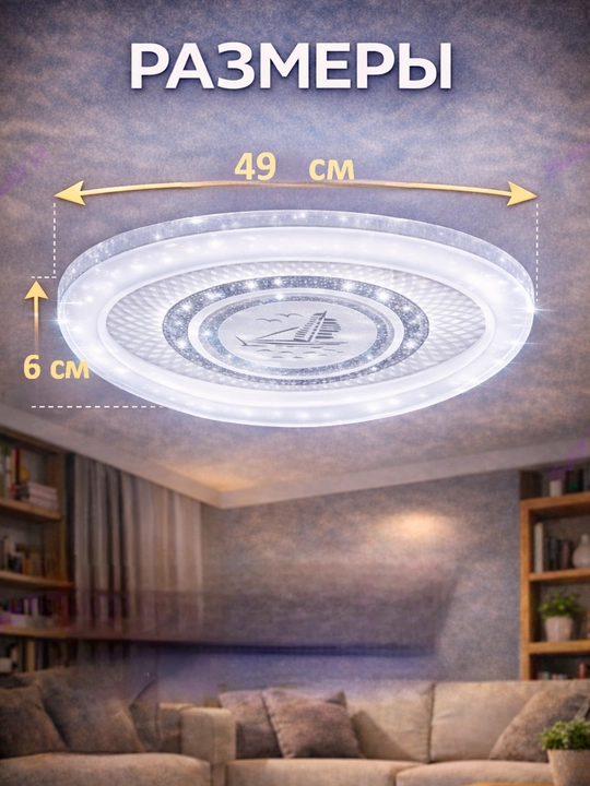 LED shift yoritgichi 75 Vt, 3 ta rejim, 3000K / 4000K / 6500K