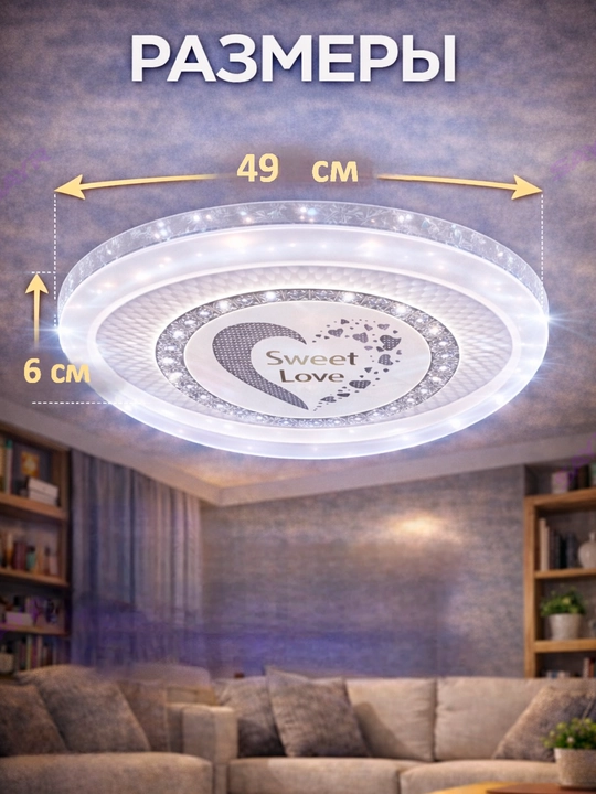 LED shift yoritgichi 75 Vt, 3 ta rejim, 3000K / 4000K / 6500K