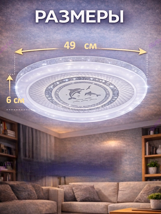 LED shift yoritgichi 75 Vt, 3 ta rejim, 3000K / 4000K / 6500K