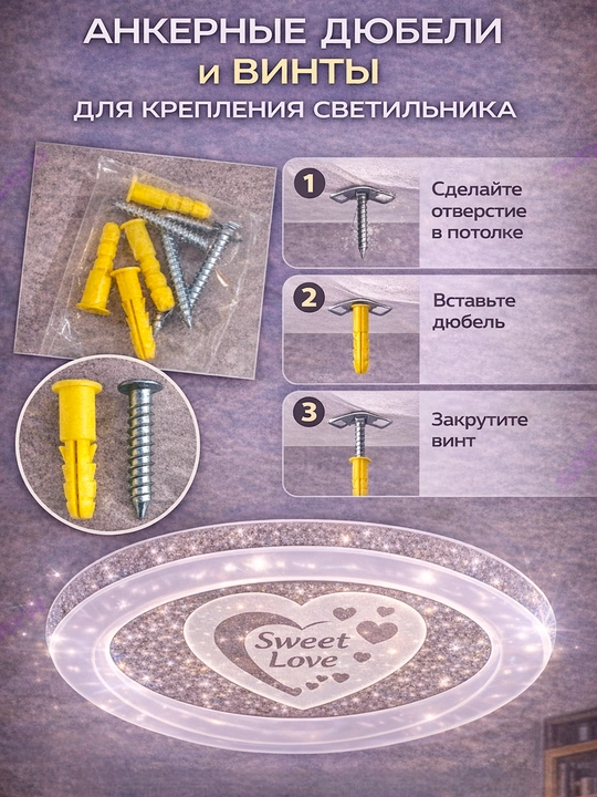 LED shift yoritgichi 75 Vt, 3 ta rejim, 3000K / 4000K / 6500K