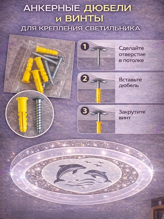 LED shift yoritgichi 75 Vt, 3 ta rejim, 3000K / 4000K / 6500K