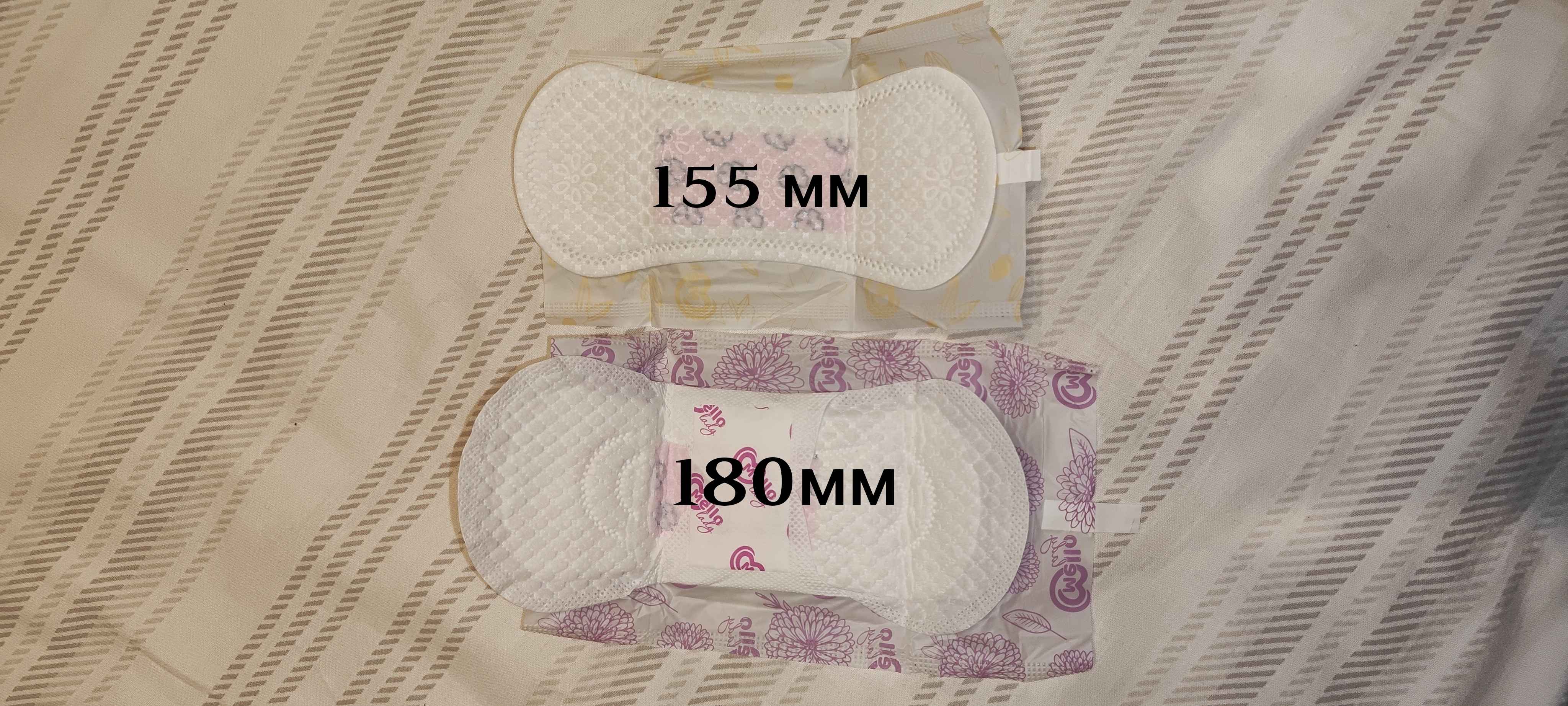 Ayollar uchun gigienik prokladkalari Mello lady 20, o'lcham 155 mm, 20 dona