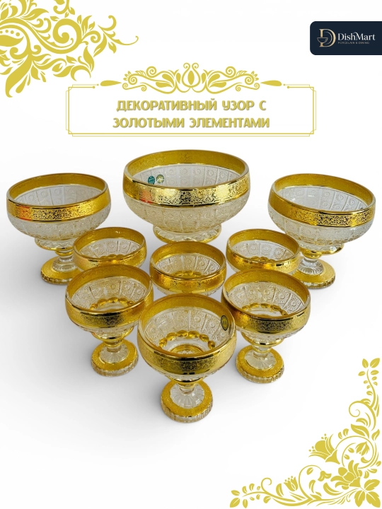 9 ta buyumdan iborat bogema to‘plami, quritilgan meva va pista solinadigan vaza