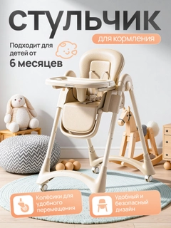 Бежевый