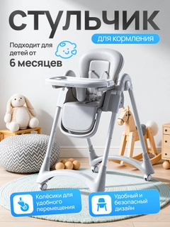Серый