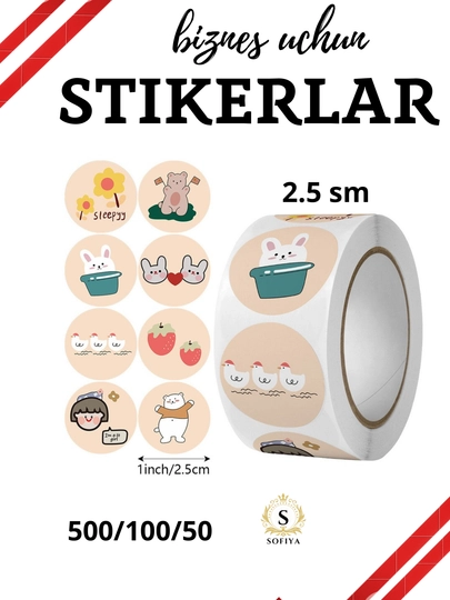 Стикеры для хобби творчества со словами Thank you, Good Job — SOFIIYA-STIKER4-ГОРЧИЧ-50