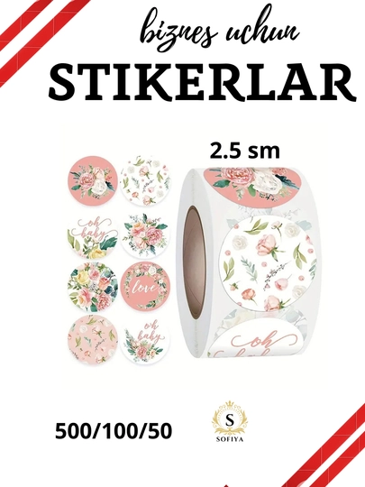 Стикеры для хобби и творчества со словами Thank you — SOFIIYA-STIKER5-БАГРОВ-500