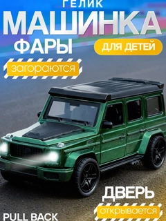 Тёмно-зелёный