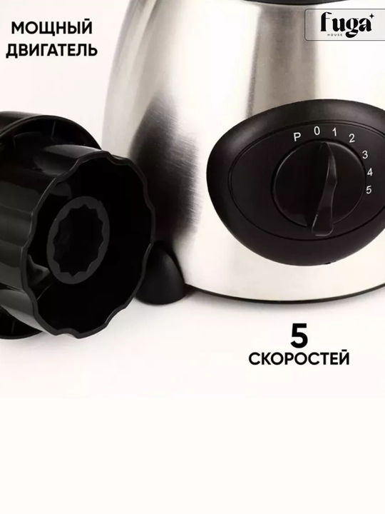 Блендер, 2 в 1, 1000w, для смузи измельчитель, кофемолка, стационарный
