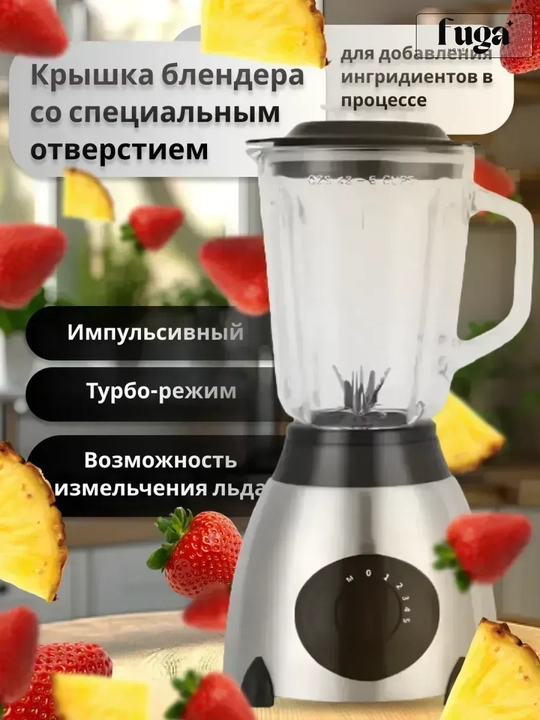 Блендер, 2 в 1, 1000w, для смузи измельчитель, кофемолка, стационарный