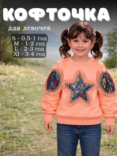 Кораллово-розовый