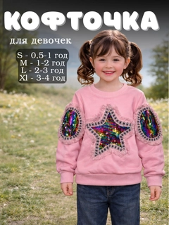 Розовый