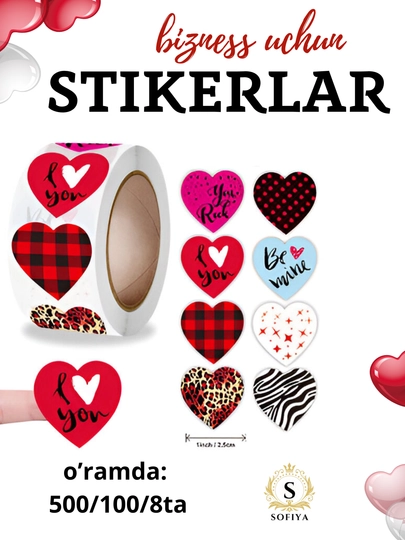 Стикеры для хобби и творчества со словами Thank you — SOFIIYA-STIKER5-ВИШН-500