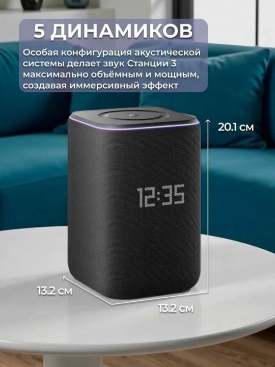 Умная колонка яндекс станция 3 с Алисой и zigbee, черная и серая