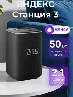 Черный