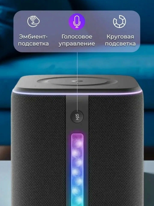 Умная колонка яндекс станция 3 с Алисой и zigbee, черная и серая