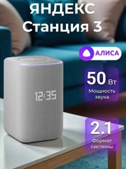 Серый