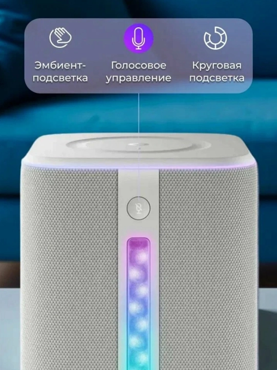 Yandex stansiya max 3 zigbee va Alisa bilan