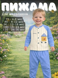 Голубой