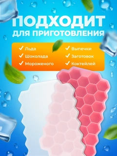 Розовый