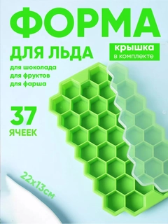 Салатовый