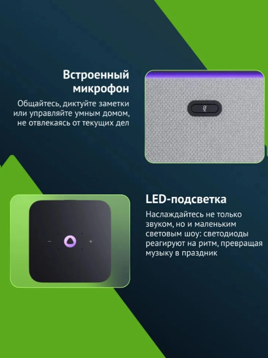 Yandex Stansiya Midi Zigbee akustik tizim, kolonka