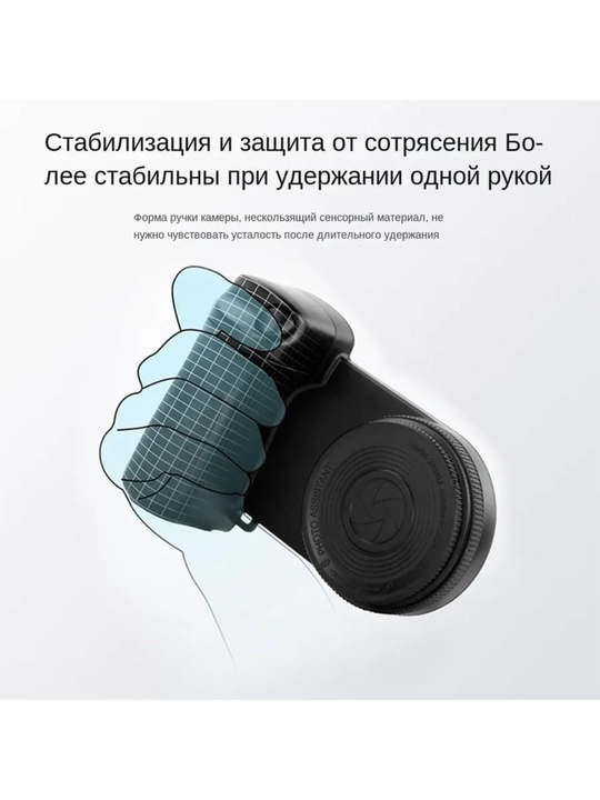 Bluetooth va yoritgichli Magsafe magnit ushlagichi suratga olish uchun