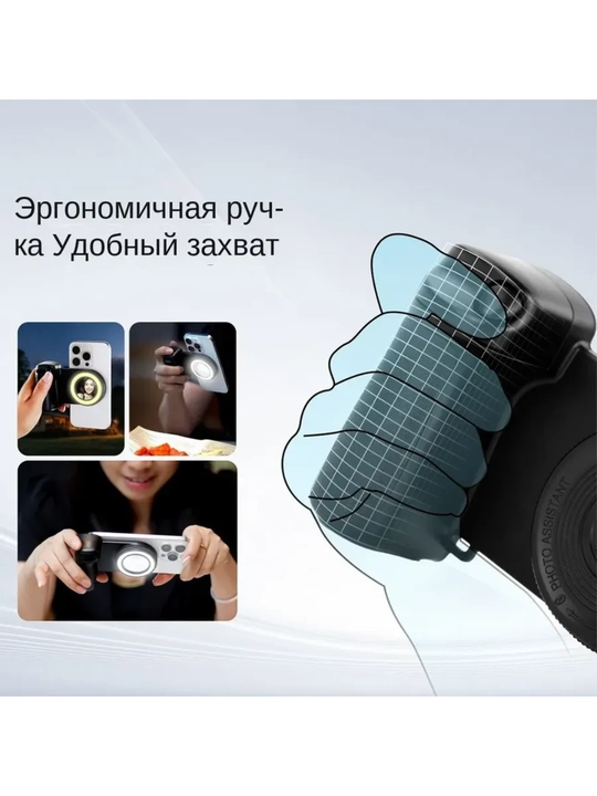 Bluetooth va yoritgichli Magsafe magnit ushlagichi suratga olish uchun