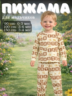 Терракотовый