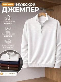 Белый