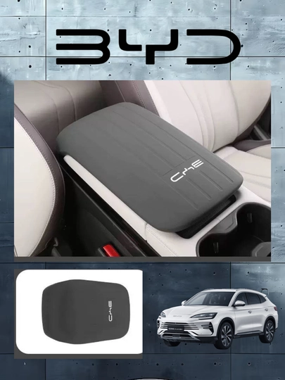 Резиновый чехол на подлокотник BYD Song Champion — защита от царапин и износа — 77CASES-BYDBARC-БИРЮЗ